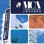 Trường Tiếng Nhật Mca Ở Đâu Köln